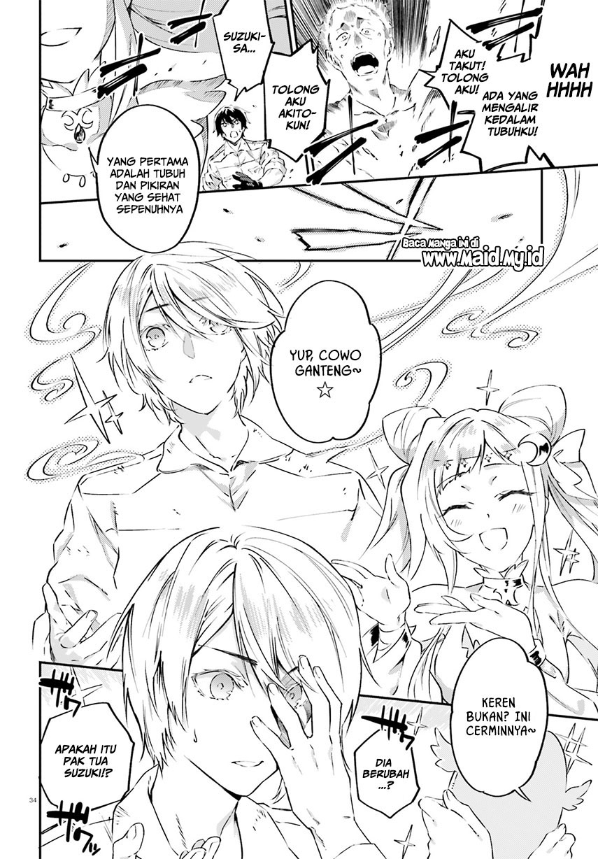 Akito wa Card wo Hiku you desu chapter 1